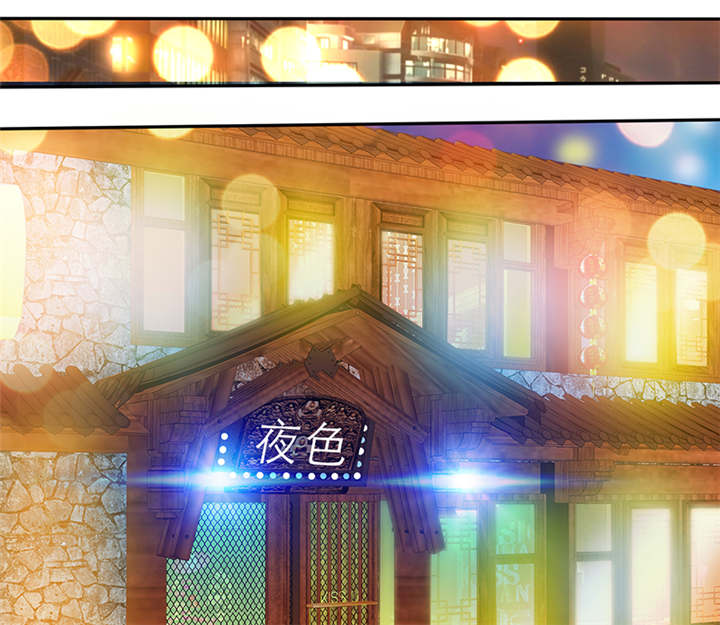 第59章：带你去夜色23