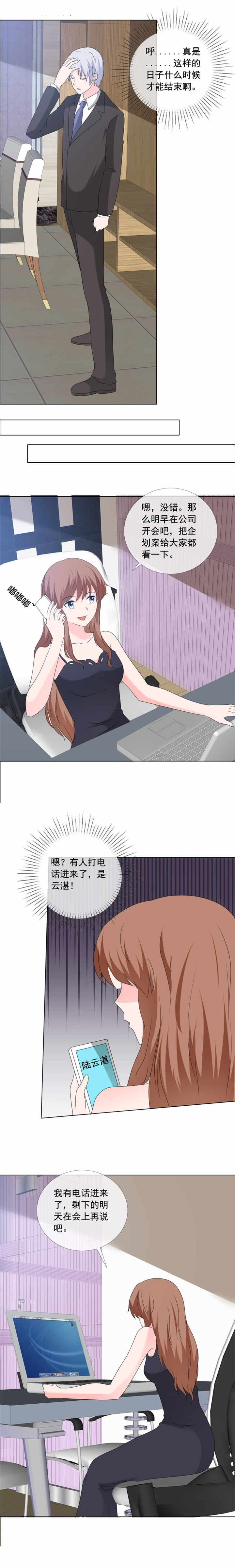 第170章：与你无关4