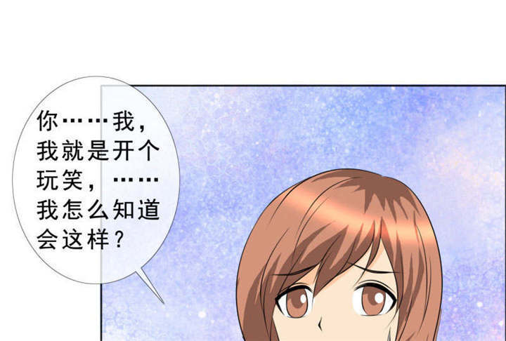 第132章：让我打一顿吧35