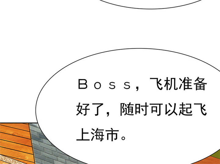 第81章：你放开我！33