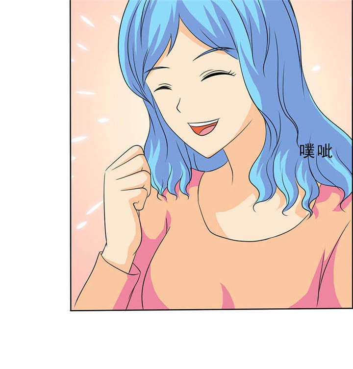 第121章：安澜和谢天32