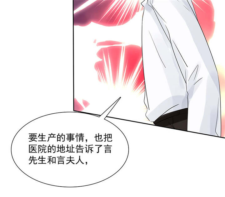 第92章：这就是为人父母！34