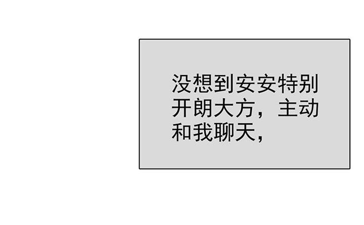 第100章：我的孩子，拜托各位了！0