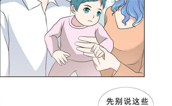 第134章：迟到的惊喜45
