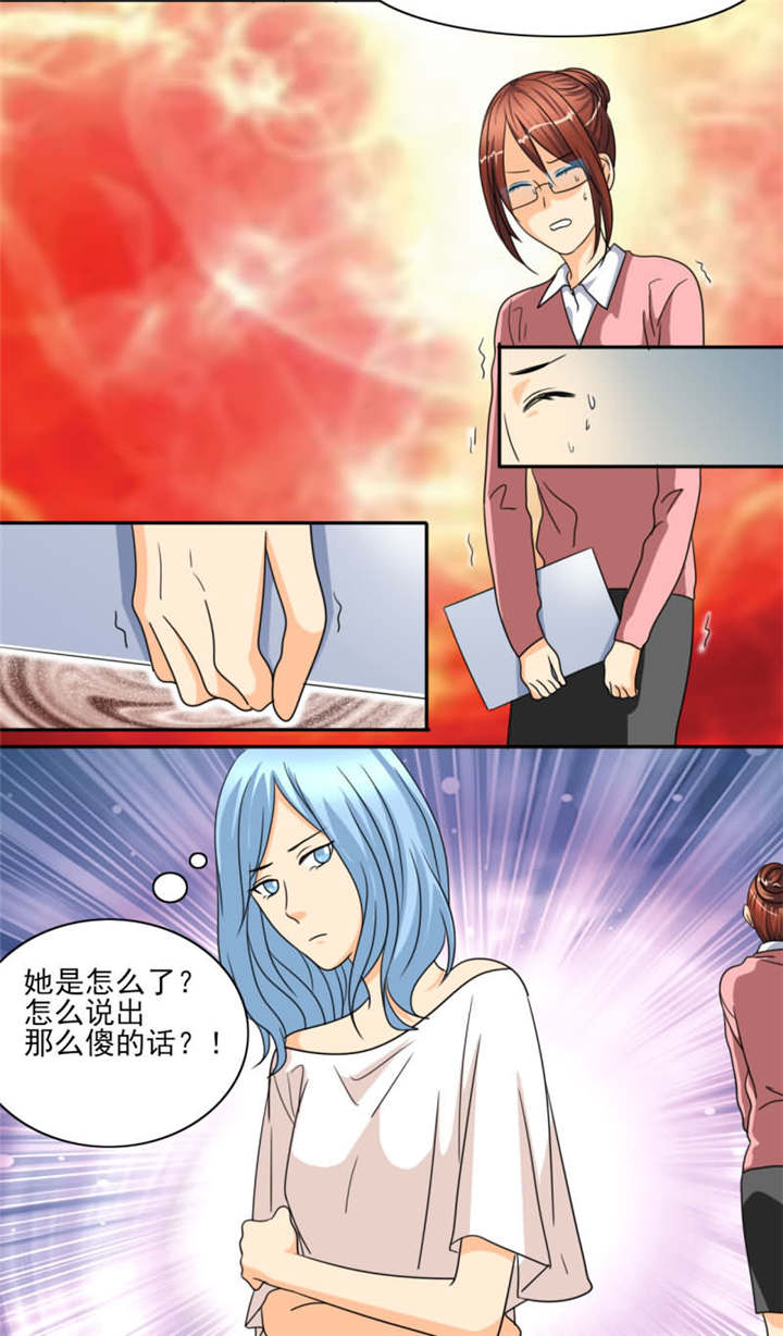第28章：我可能等不到了……17
