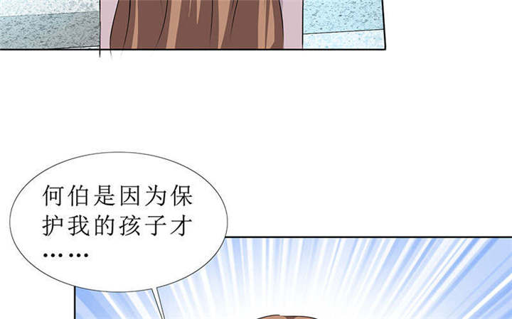 第120章：何伯的遗物40