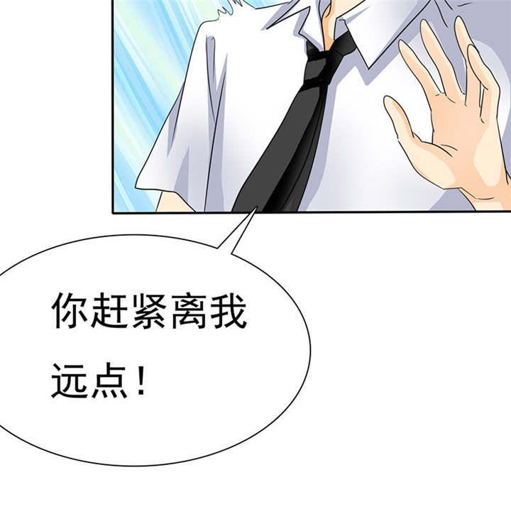 第78章：恐女症的由来15