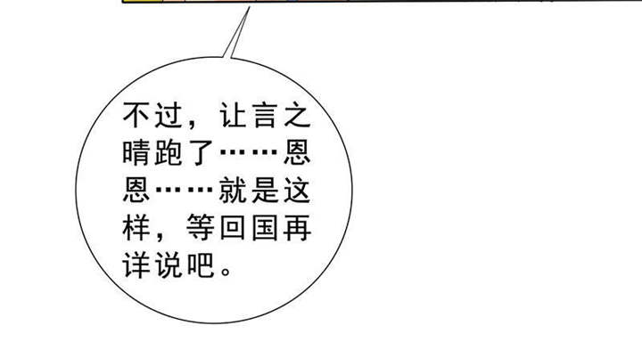 第119章：一家团聚24