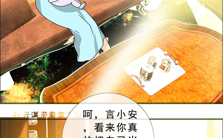 第143章：我当然记得你1