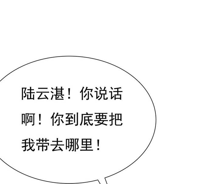 第81章：你放开我！14