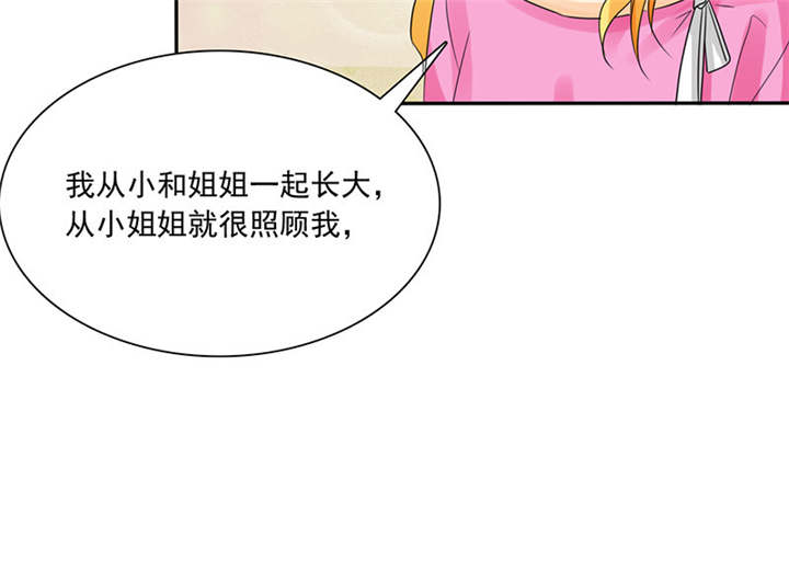 第86章：言之晴！给我滚！！20