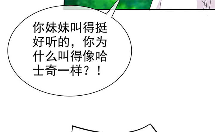 第112章：情况不妙啊36