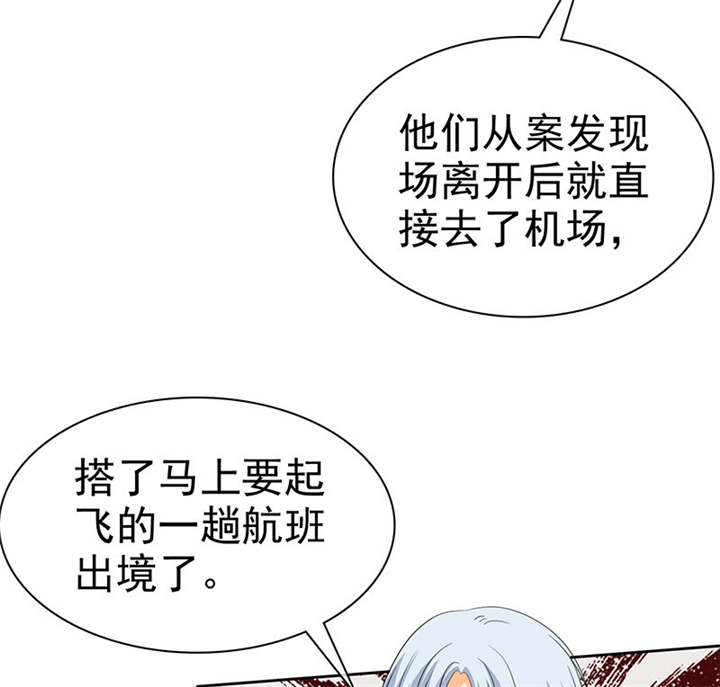 第98章：我和你们一起去！15