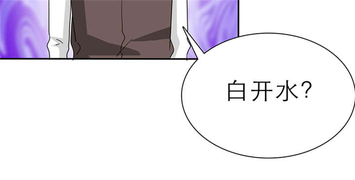 第60章：酒吧那些事5