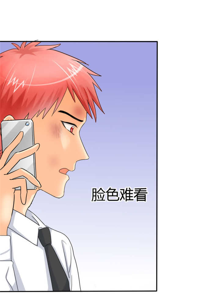 第16章：你不配做我的对手12