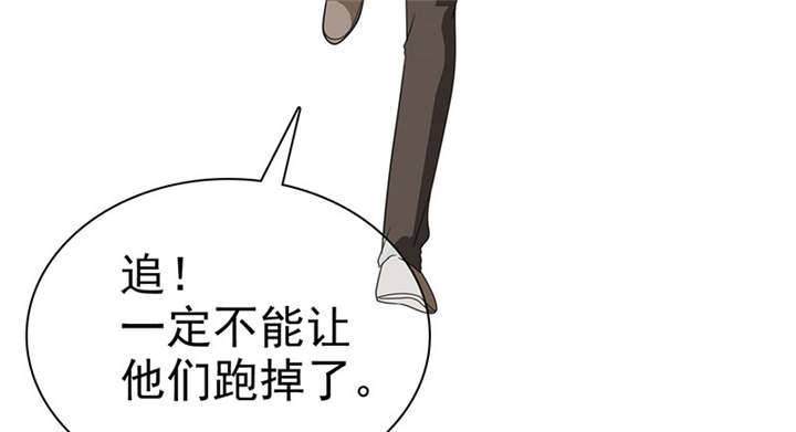 第106章：抢孩子48