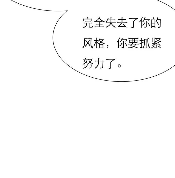第69章：法国篇：表面姐妹33