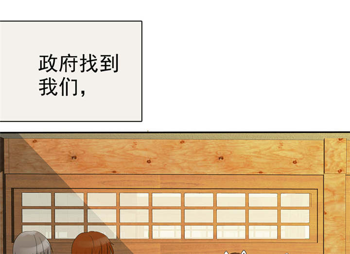 第111章：你究竟为了什么？！23