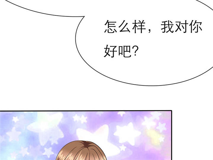 第66章：我们的回忆5