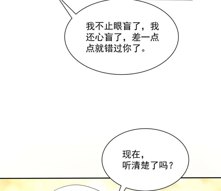 第88章：言小安，我爱上你了35
