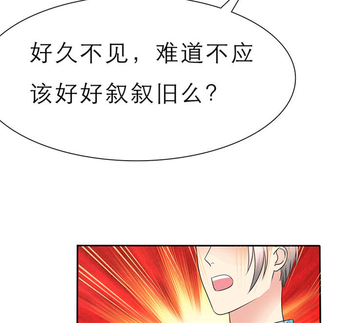 第60章：酒吧那些事30