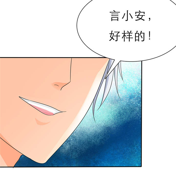第62章：关你屁事！21
