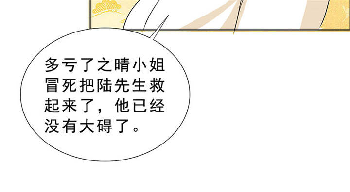 第117章：小安的梦境61