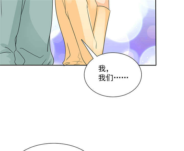 第93章：安安有我来保护9