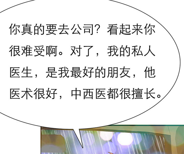 第52章：小安的希望28
