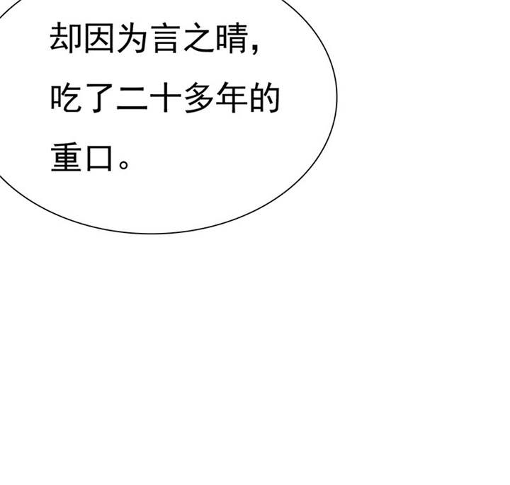 第75章：恭喜你，失去了一切9