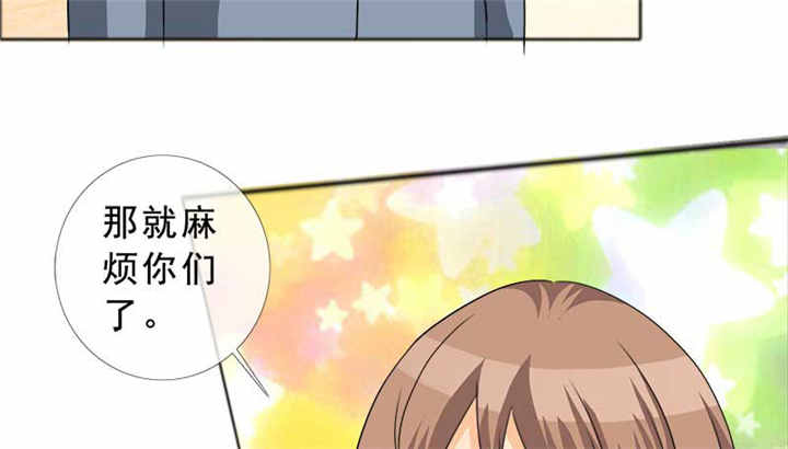 第126章：言之晴的骚扰？49