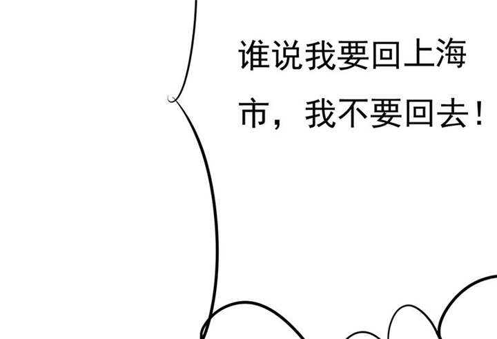 第81章：你放开我！42