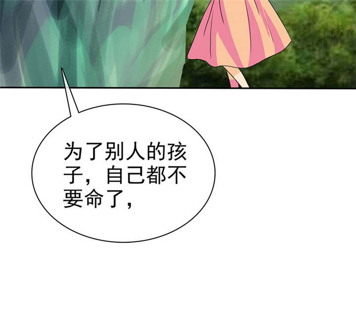 第114章：安澜坠崖63