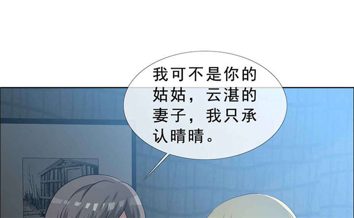 第138章：你这个丧门星19