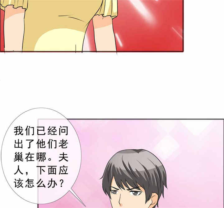 第126章：言之晴的骚扰？56