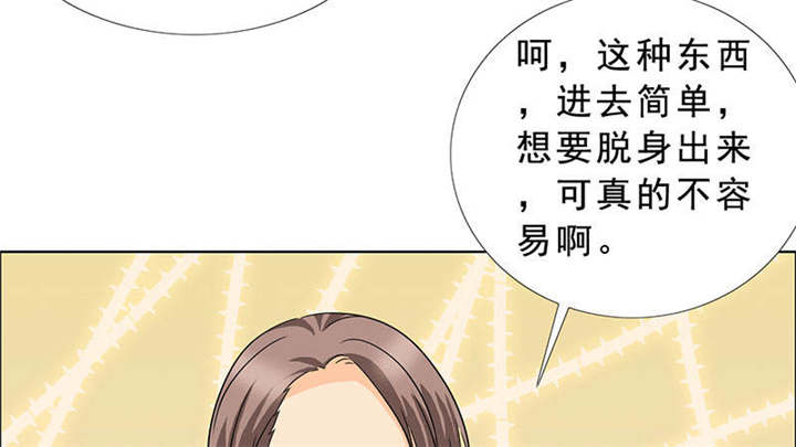 第122章：我一定不会辜负你！10