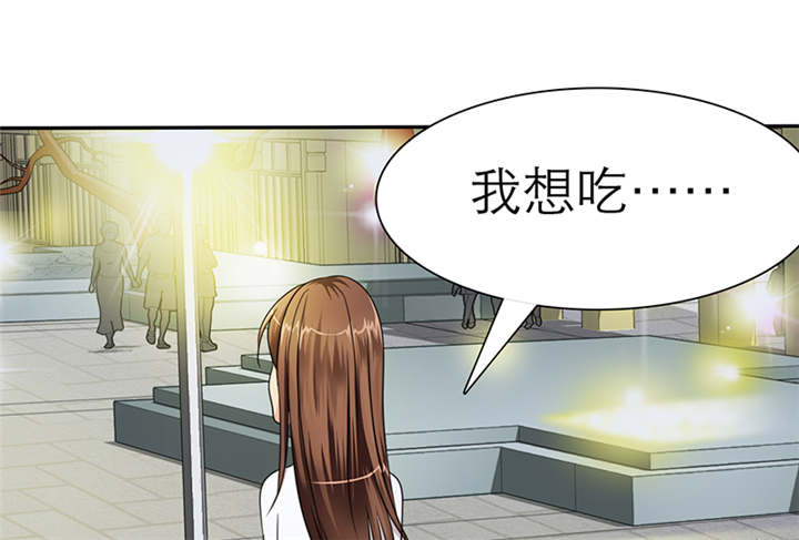 第41章：感觉，要恋爱了8