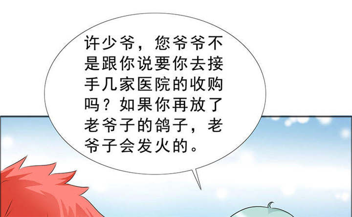 第125章：前往加省18