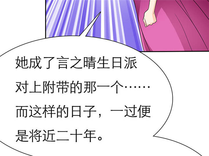 第73章：安澜搞事情43