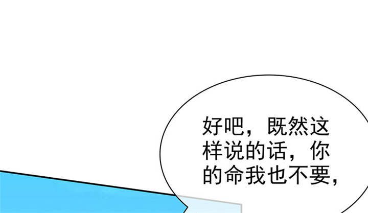 第114章：安澜坠崖34