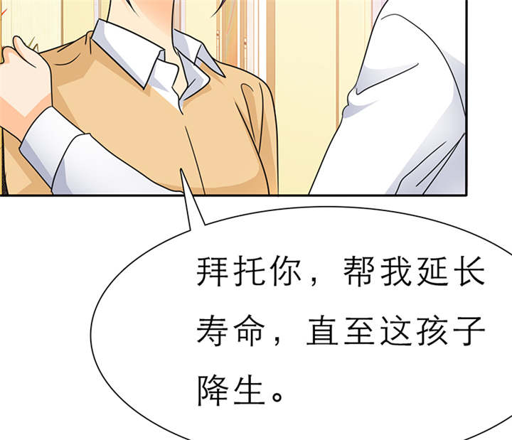 第54章：陆云湛这个王八蛋30