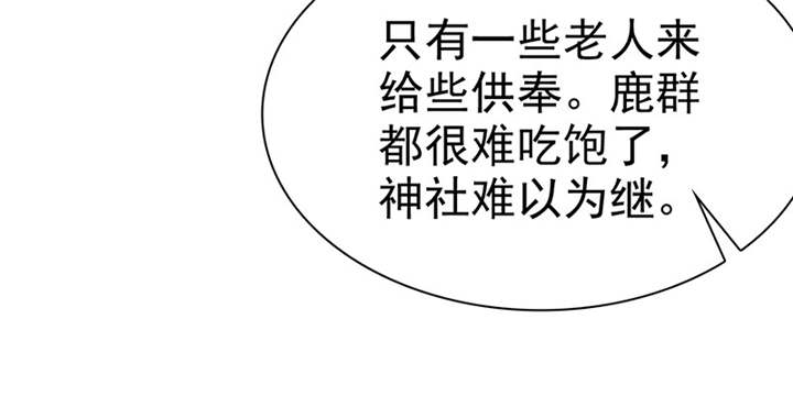 第111章：你究竟为了什么？！22