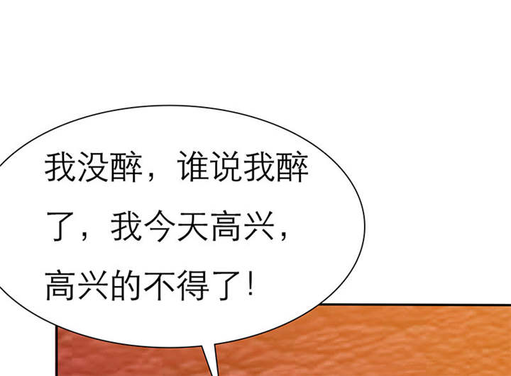 第71章：云湛，你后悔么？32