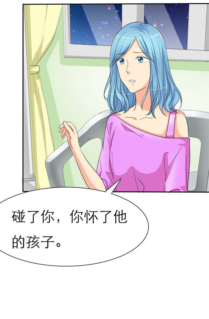 第35章：如果，我只是说如果7