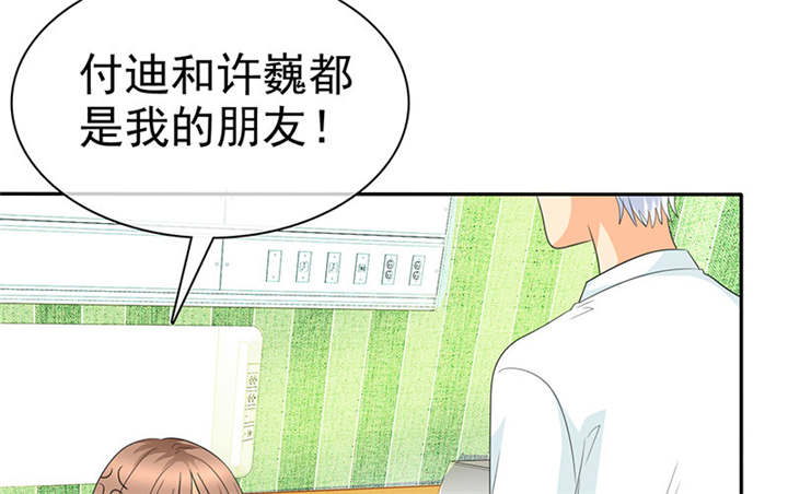 第103章：陆云湛！我成年了！36