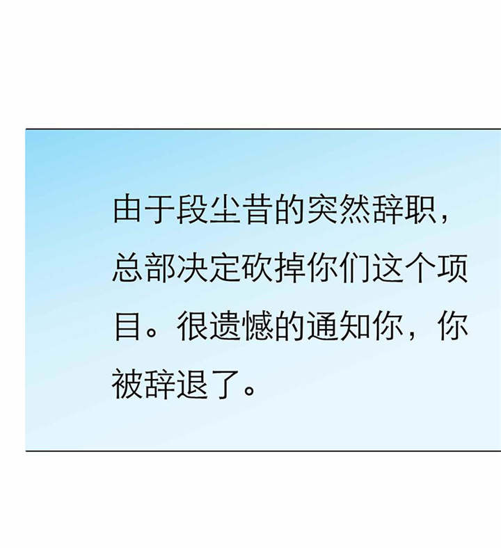 第70章：法国篇：言之晴道歉59