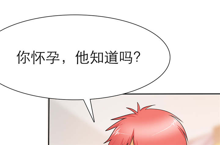 第54章：陆云湛这个王八蛋9