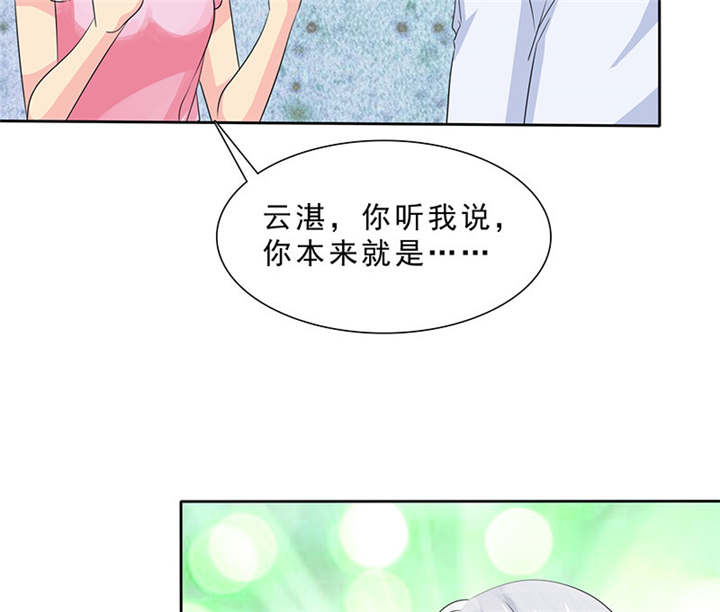 第94章：你对我不公平！10