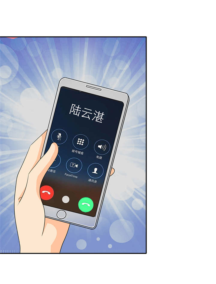 第38章：威胁7