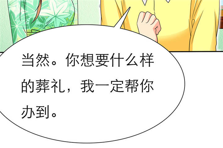 第66章：我们的回忆9